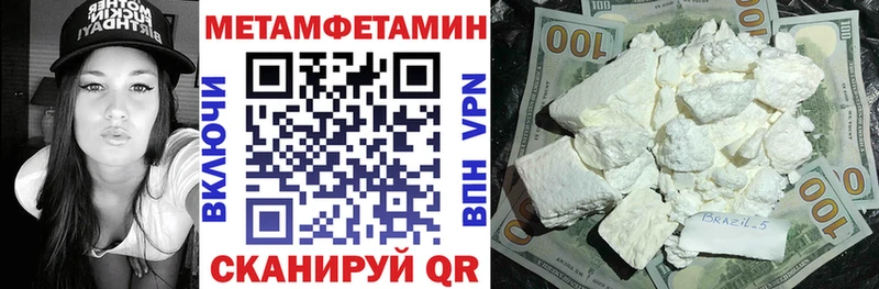 продажа наркотиков kraken вход АМФЕТАМИН VHQ Конаково