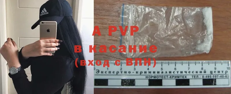 сайты даркнета состав  Конаково  Альфа ПВП СК  закладка 