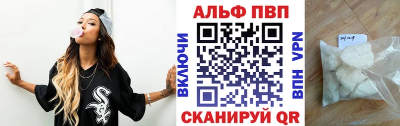 сколько стоит  mega ссылка  A PVP СК  Конаково 