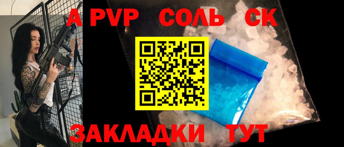 Меф МЯУ МЯУ   МЕФ  COCAIN  Лсд 25  Конаково  ЭКСТАЗИ  Марихуана  Вход с VPN  ГАШ 