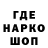ГАШ хэш elpop man
