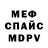 МДМА crystal MetalInstinct