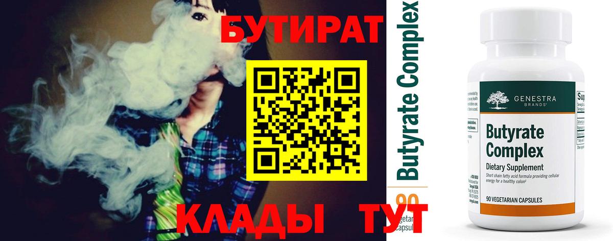 Меф Конаково
