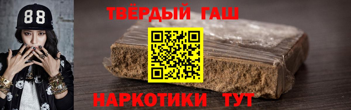 где купить наркоту  Конаково  ГАШИШ индика сатива 