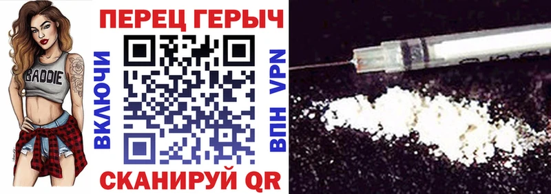 как найти закладки  Конаково  ГЕРОИН герыч 