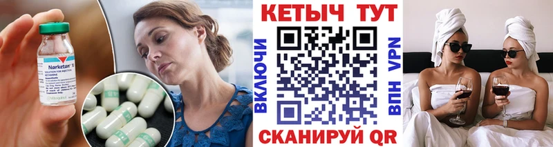Кетамин VHQ купить закладку Конаково