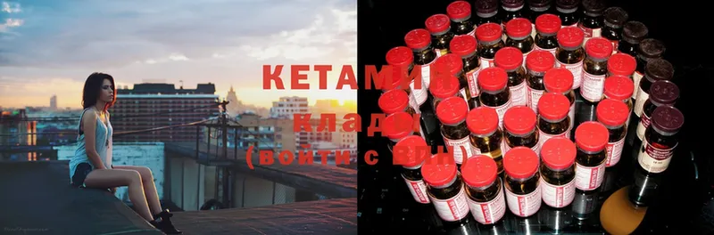 где можно купить наркотик  Конаково  КЕТАМИН ketamine 