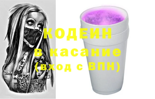 спайс Мегион
