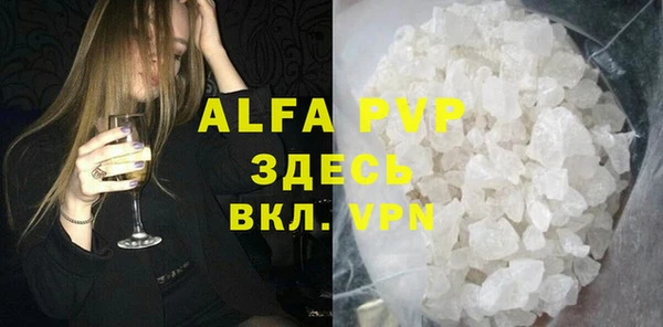 крисы Медвежьегорск