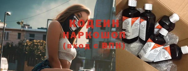 мескалин Медногорск