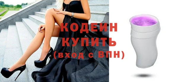 спайс Мегион