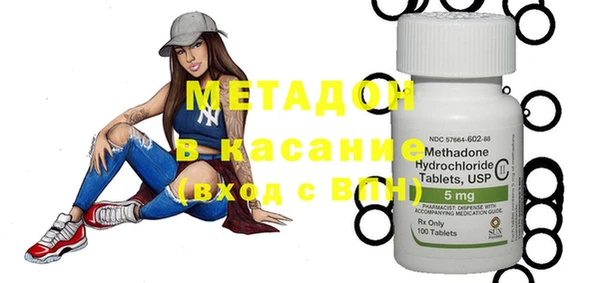 спайс Мегион