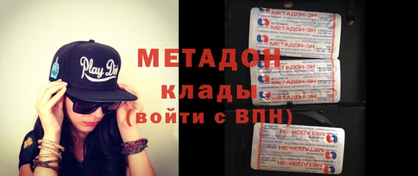 мескалин Медногорск