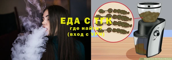 ГАЛЛЮЦИНОГЕННЫЕ ГРИБЫ Нягань