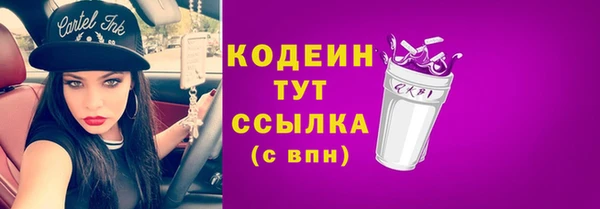 мескалин Медногорск