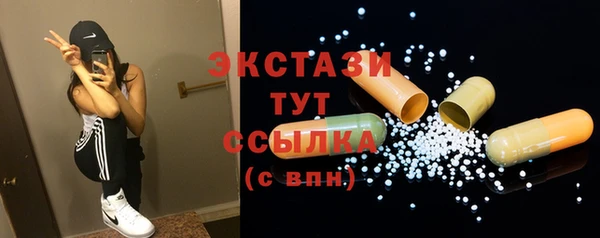 мескалин Медногорск