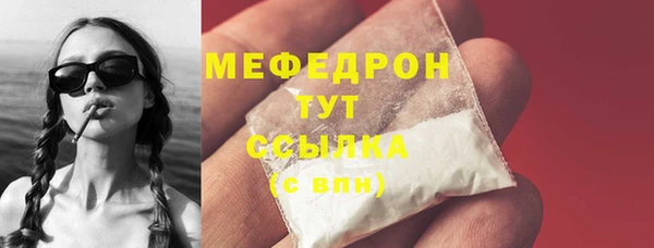 крисы Медвежьегорск