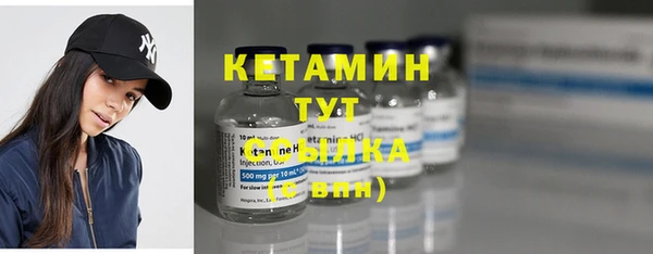 метадон Михайловск
