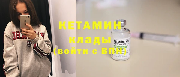 метадон Михайловск