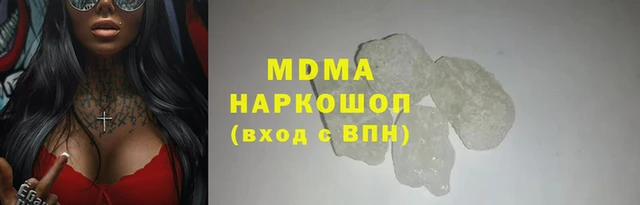 мескалин Медногорск