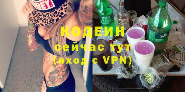 метадон Михайловск