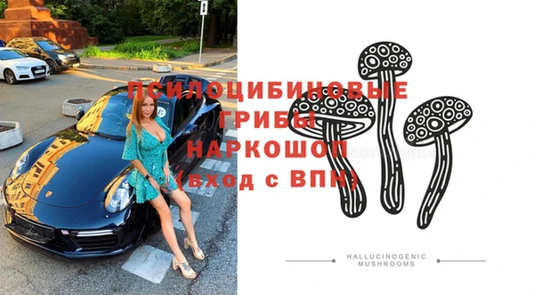 мдма Заволжск
