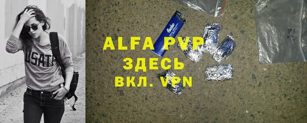 Альфа ПВП Покачи