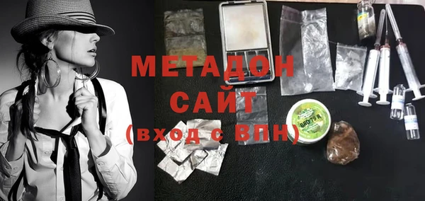 мескалин Медногорск