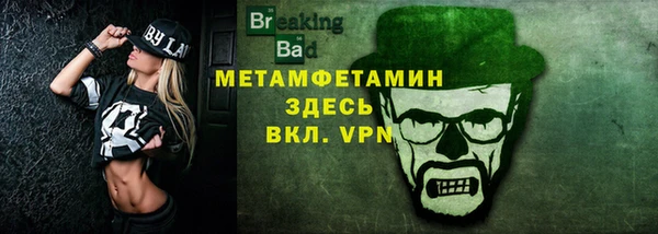 спайс Мегион