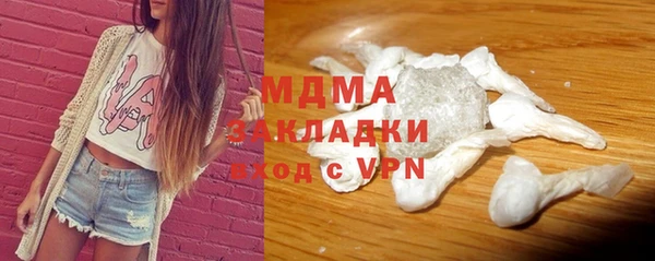 экстази Няндома