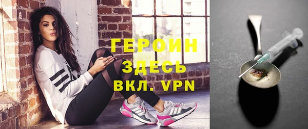 спиды Заволжье