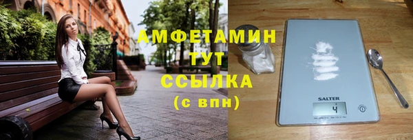 спайс Мегион
