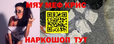 стафф Абакан