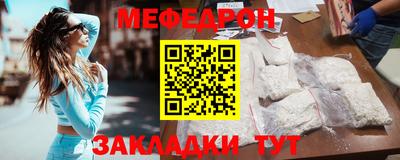 эйфоретик Гатчина