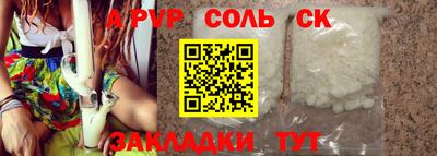 mdpv Берёзовский