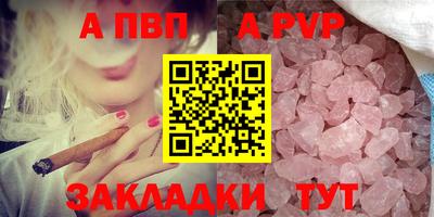a pvp Гай