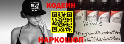 эйфоретик Гатчина