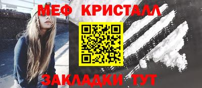 гашишное масло Бийск