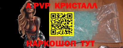 эйфоретик Гатчина