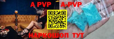 гашишное масло Бийск