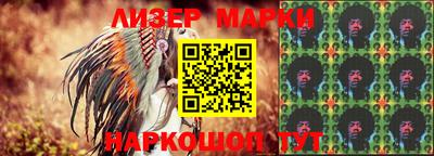 гашишное масло Бийск