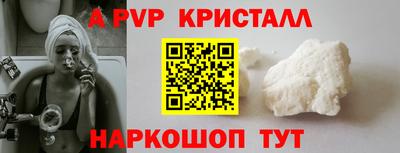 a pvp Гай