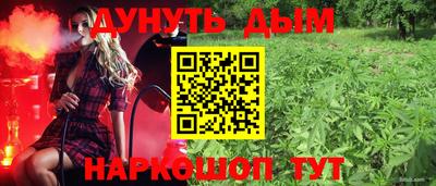 эйфоретик Гатчина