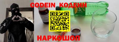 гашишное масло Бийск