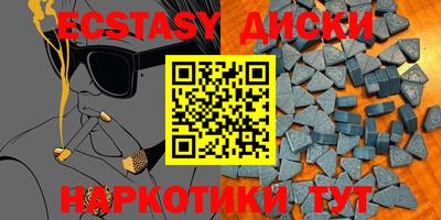 эйфоретик Гатчина