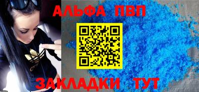 гашишное масло Бийск