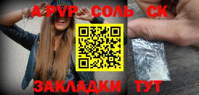 гашишное масло Бийск