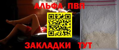 apvp Гагарин