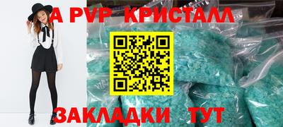 эйфоретик Гатчина