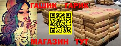 эйфоретик Гатчина